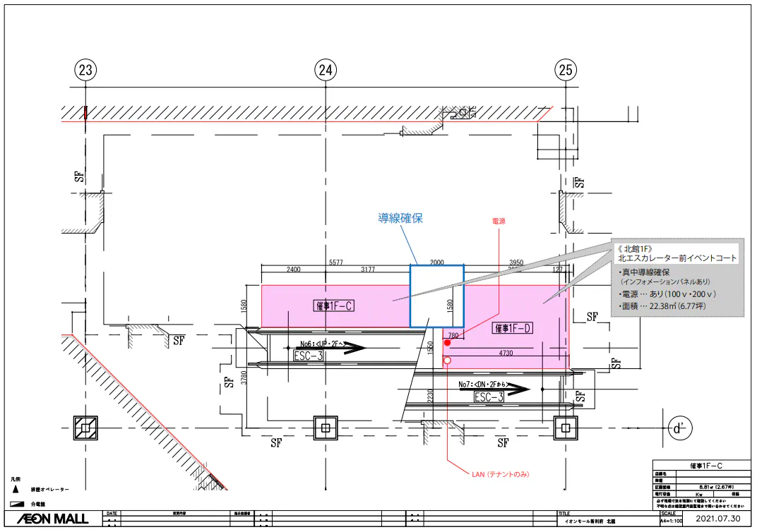 図面・フロアマップ[1]