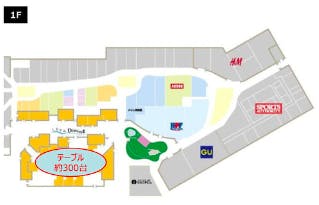 図面・フロアマップ[0]