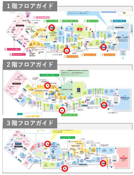 図面・フロアマップ[0]