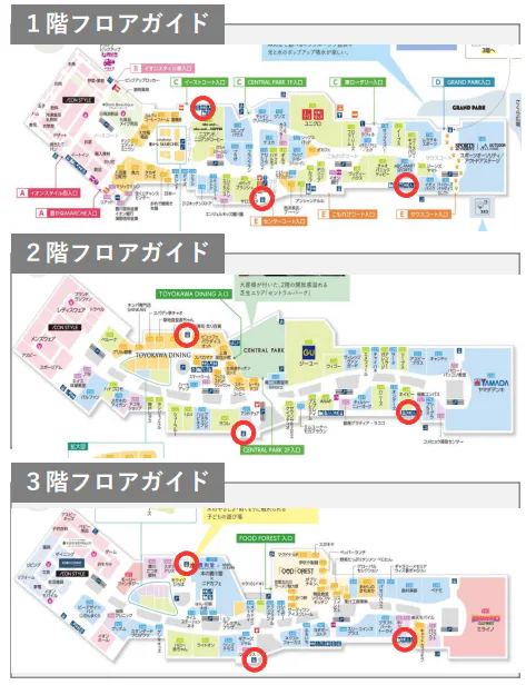 図面・フロアマップ[0]