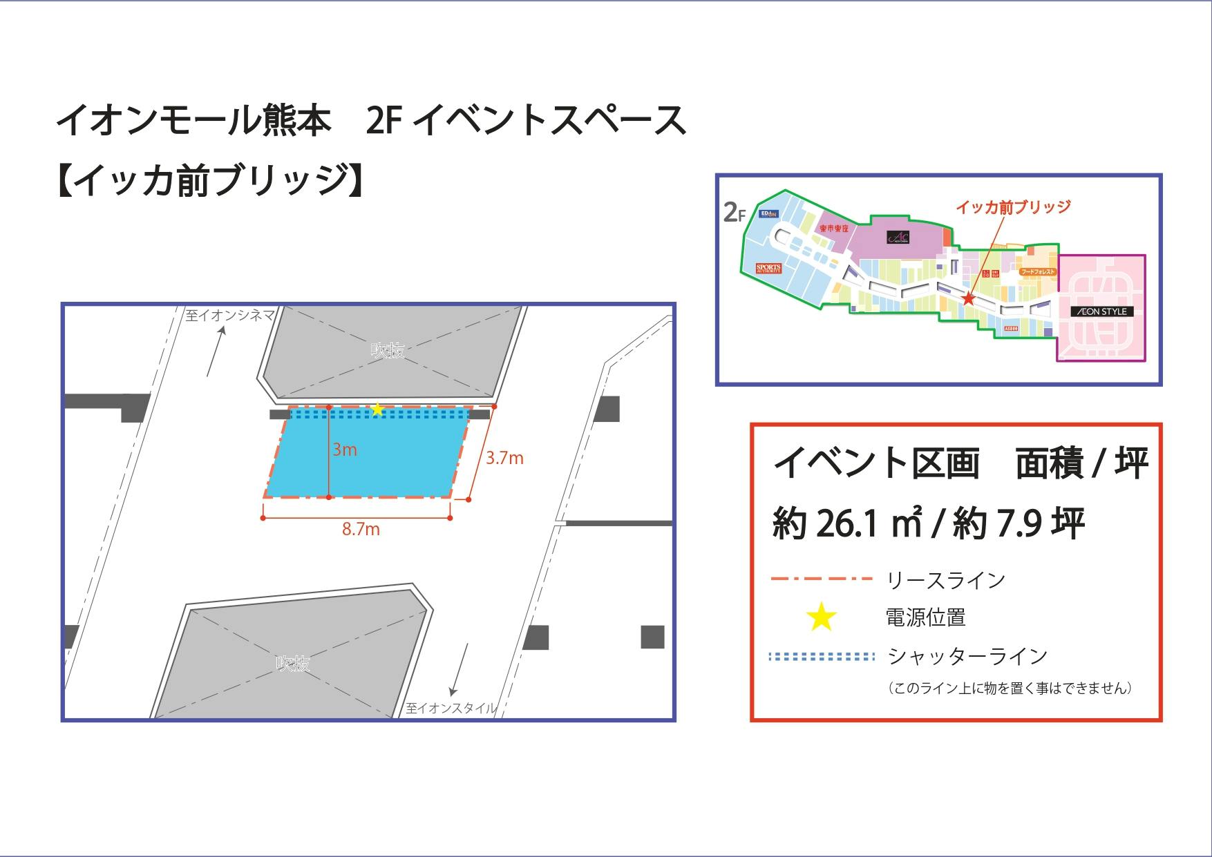 図面・フロアマップ[0]