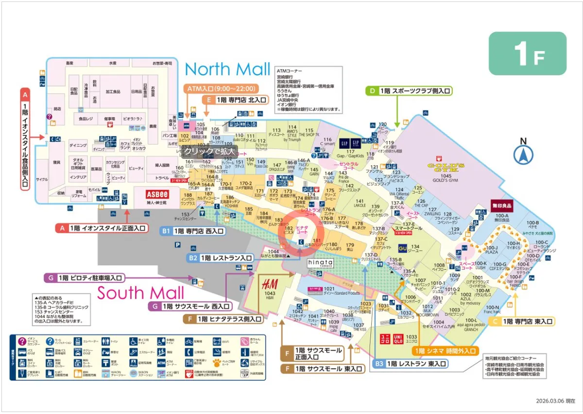 図面・フロアマップ[0]