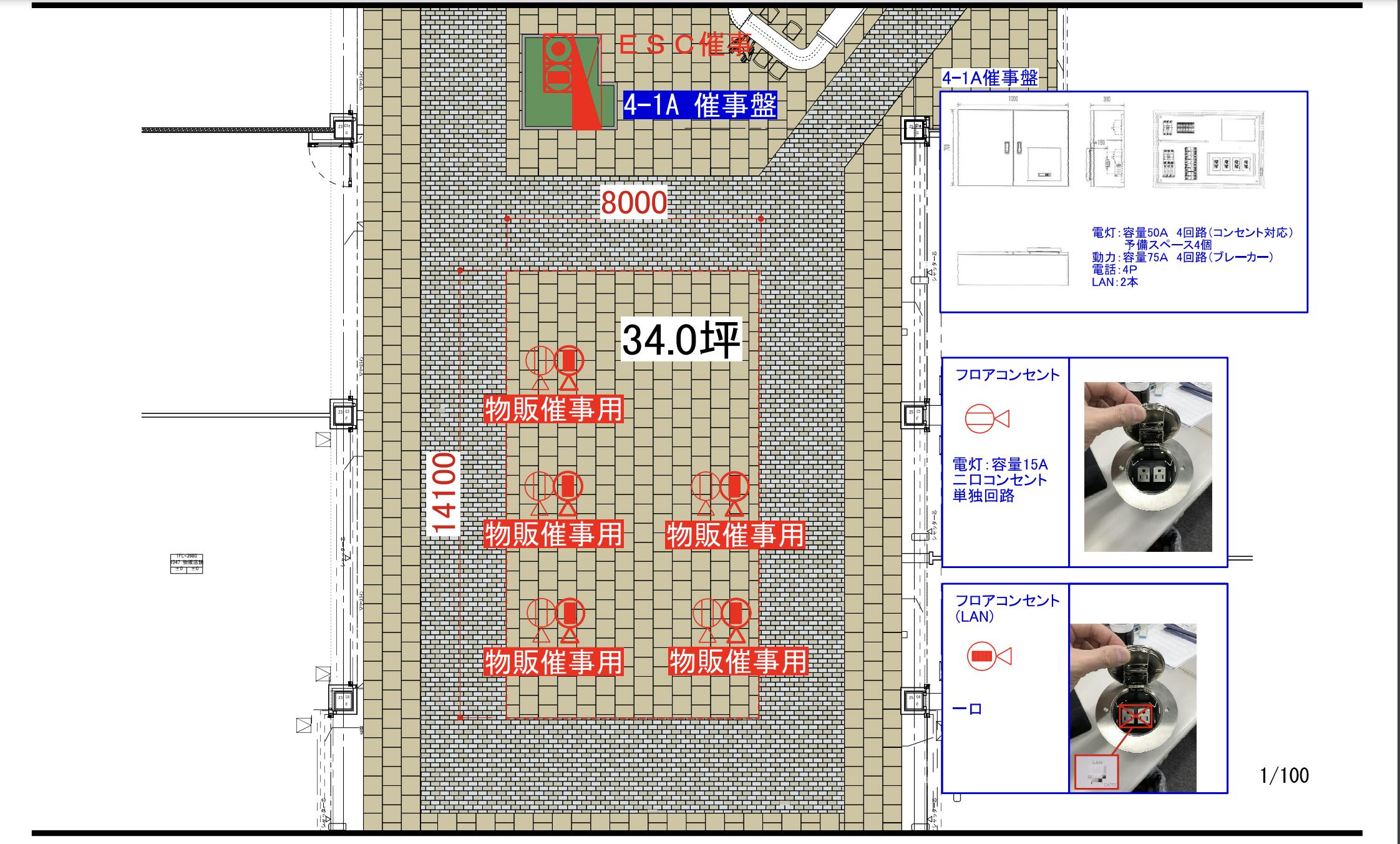 図面・フロアマップ[0]