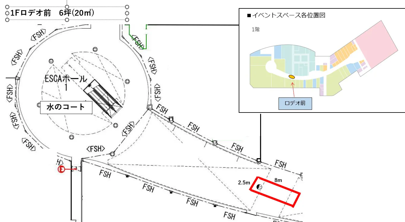図面・フロアマップ[0]