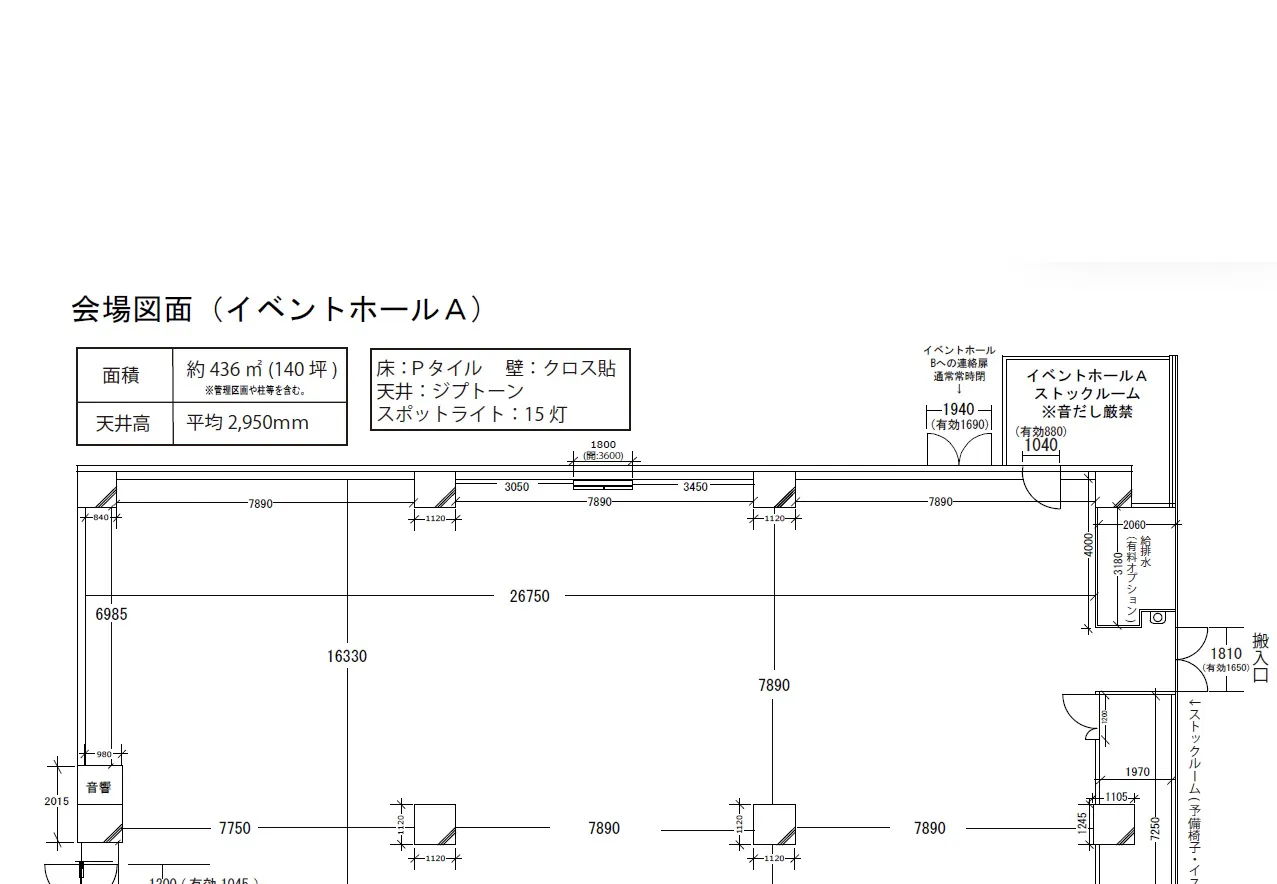 図面・フロアマップ[0]