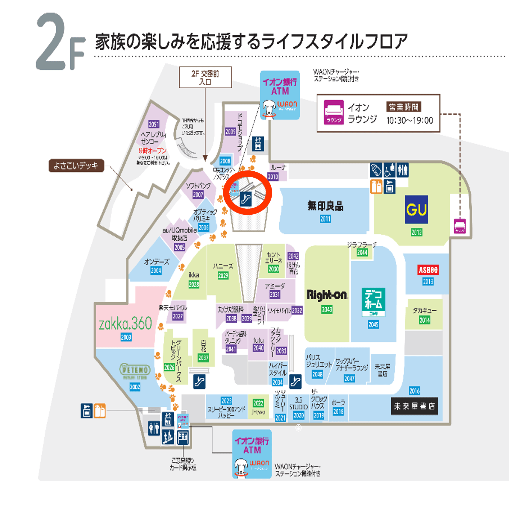 図面・フロアマップ[0]