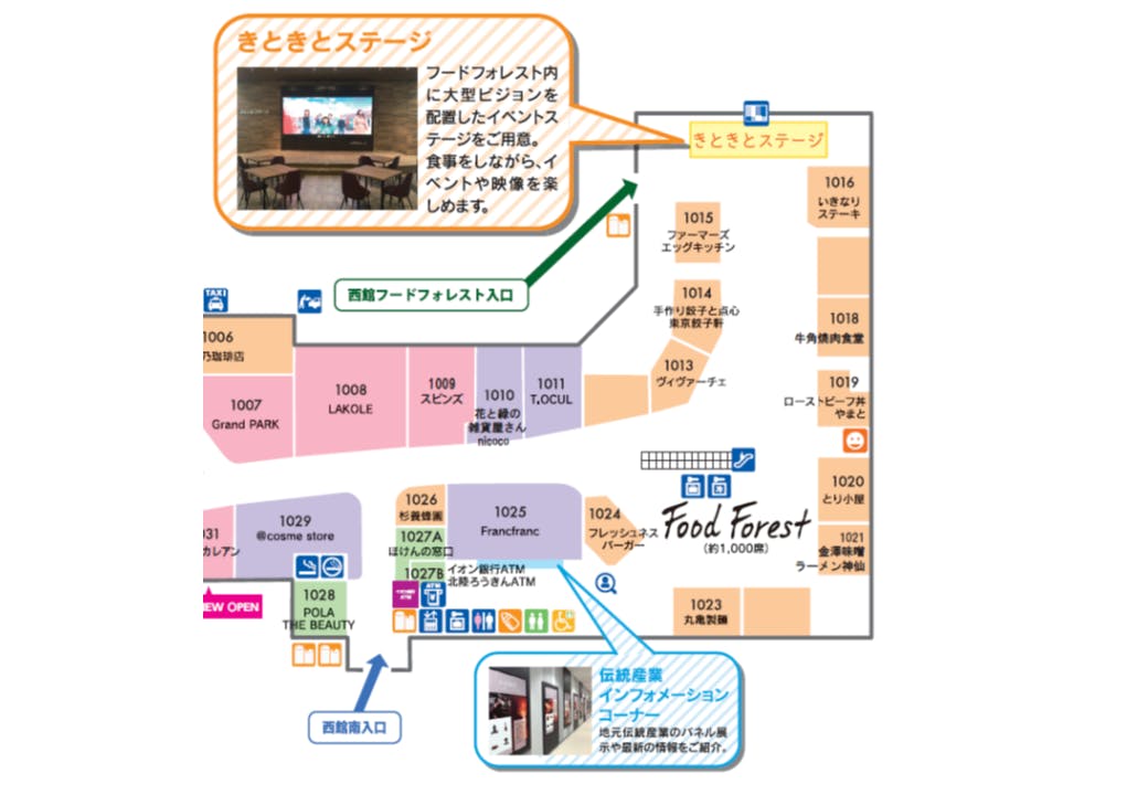 図面・フロアマップ[0]