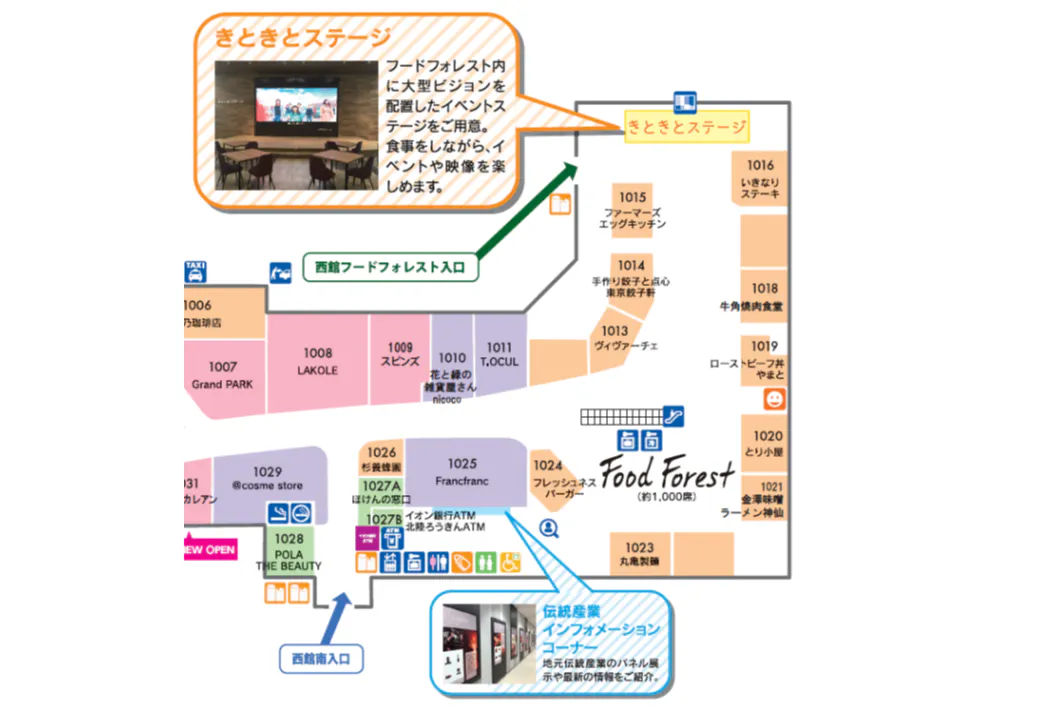 図面・フロアマップ[0]