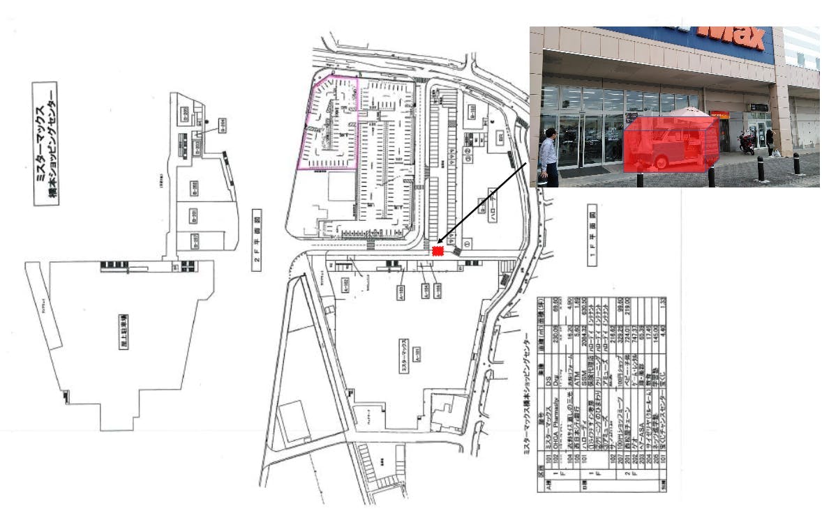 図面・フロアマップ[0]