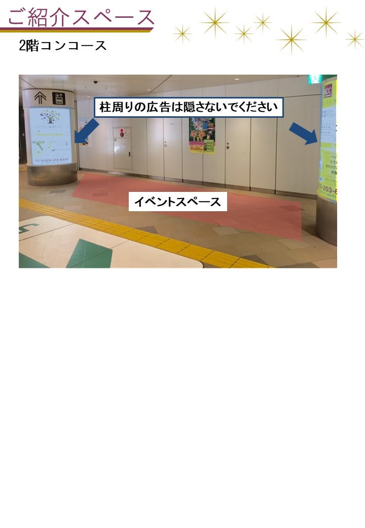 図面・フロアマップ[0]