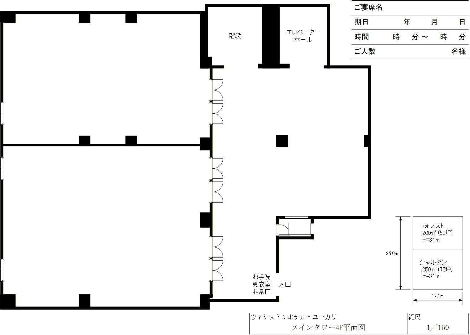 図面・フロアマップ[0]