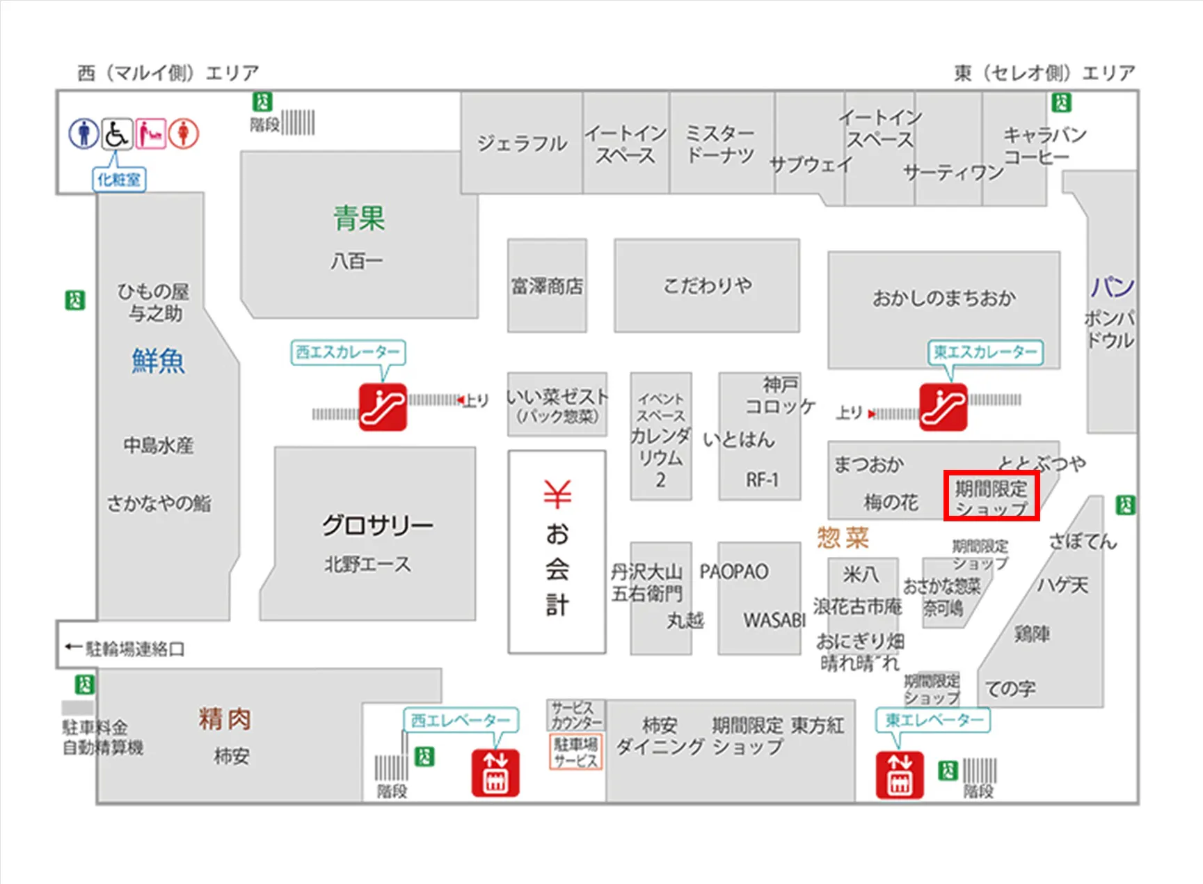 図面・フロアマップ[0]