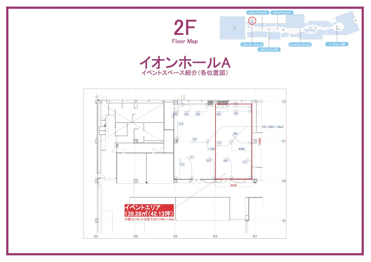 図面・フロアマップ[0]