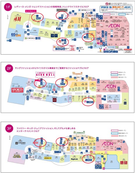 図面・フロアマップ[0]