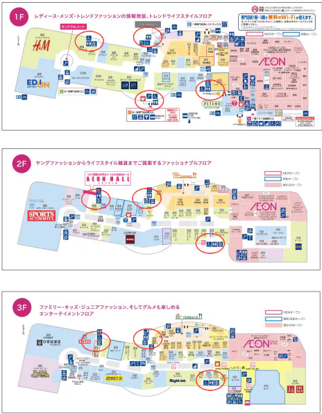 図面・フロアマップ[0]