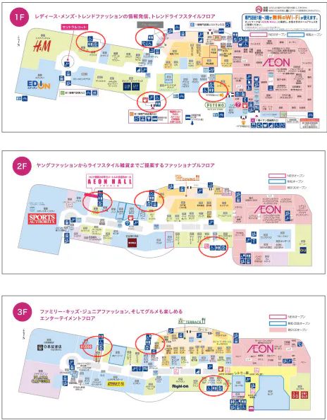 図面・フロアマップ[0]