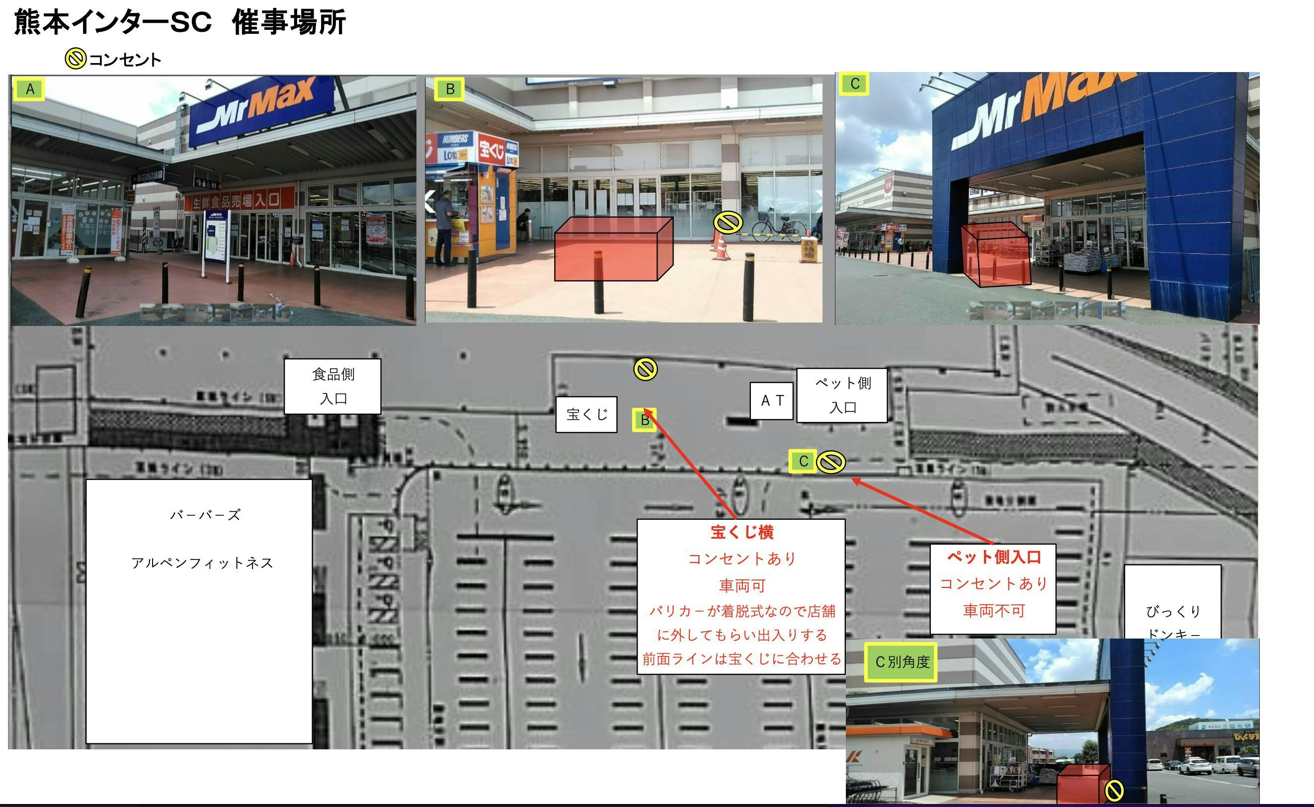 図面・フロアマップ[0]