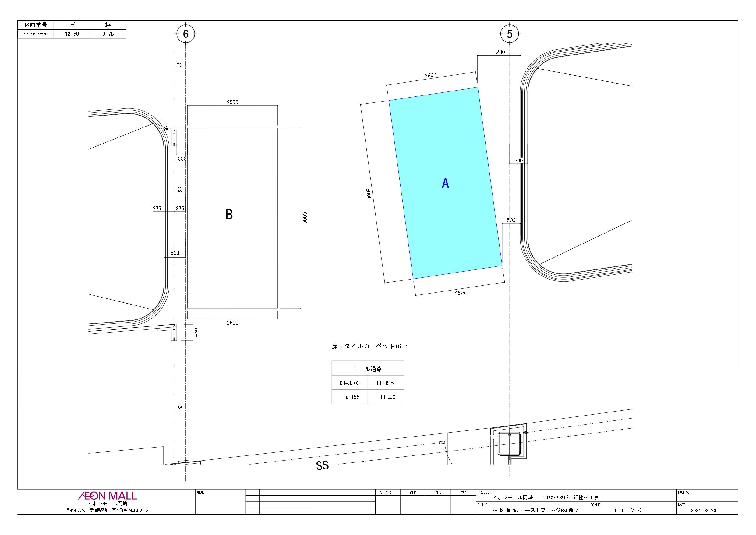 図面・フロアマップ[1]