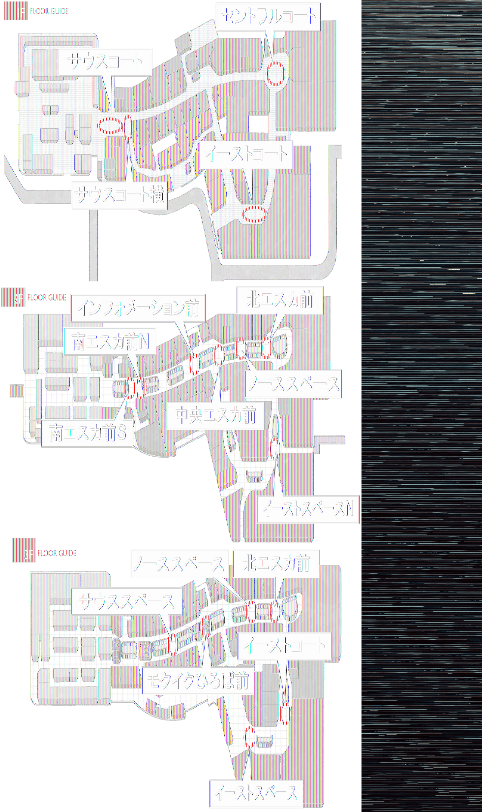 図面・フロアマップ[1]