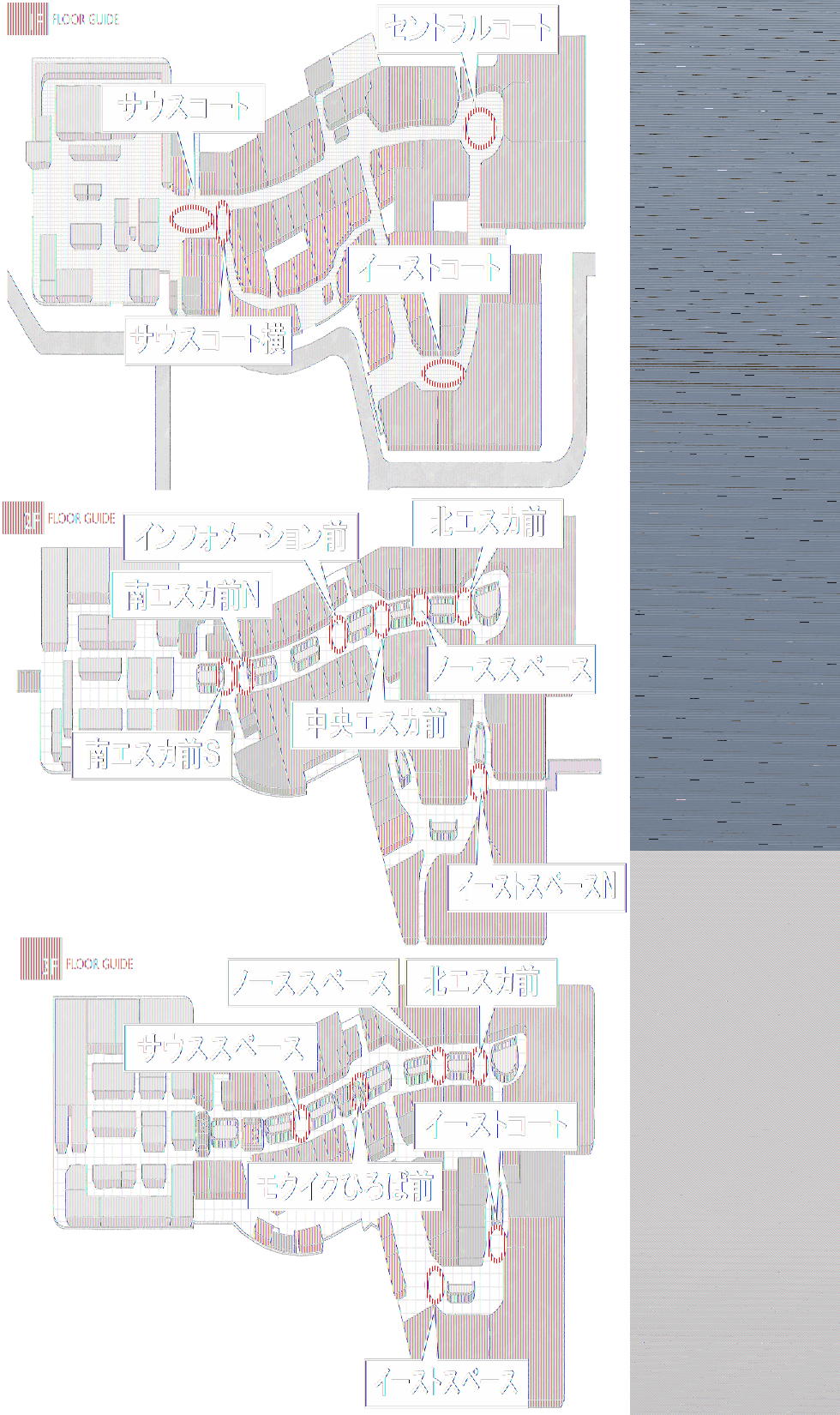 図面・フロアマップ[1]