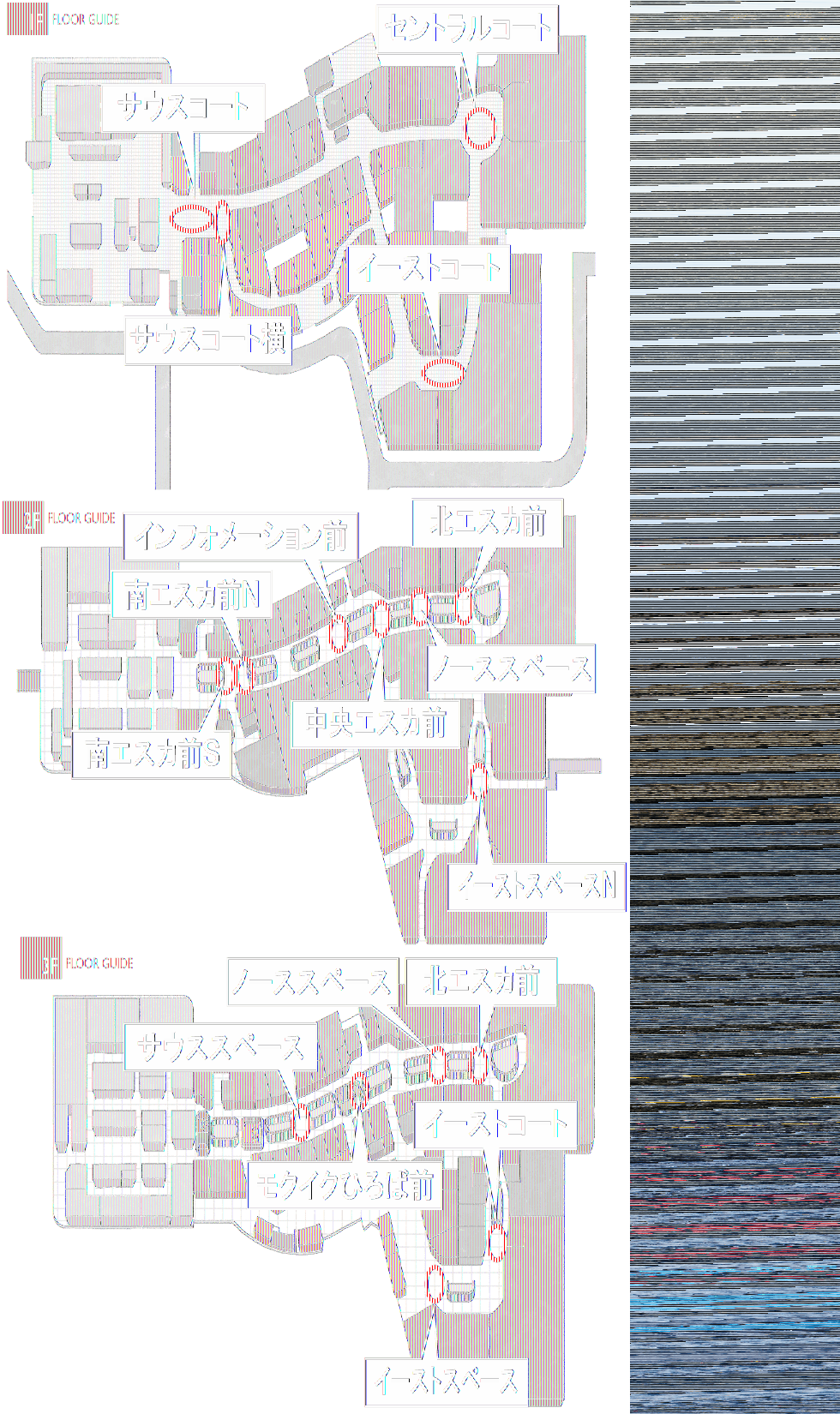 図面・フロアマップ[1]