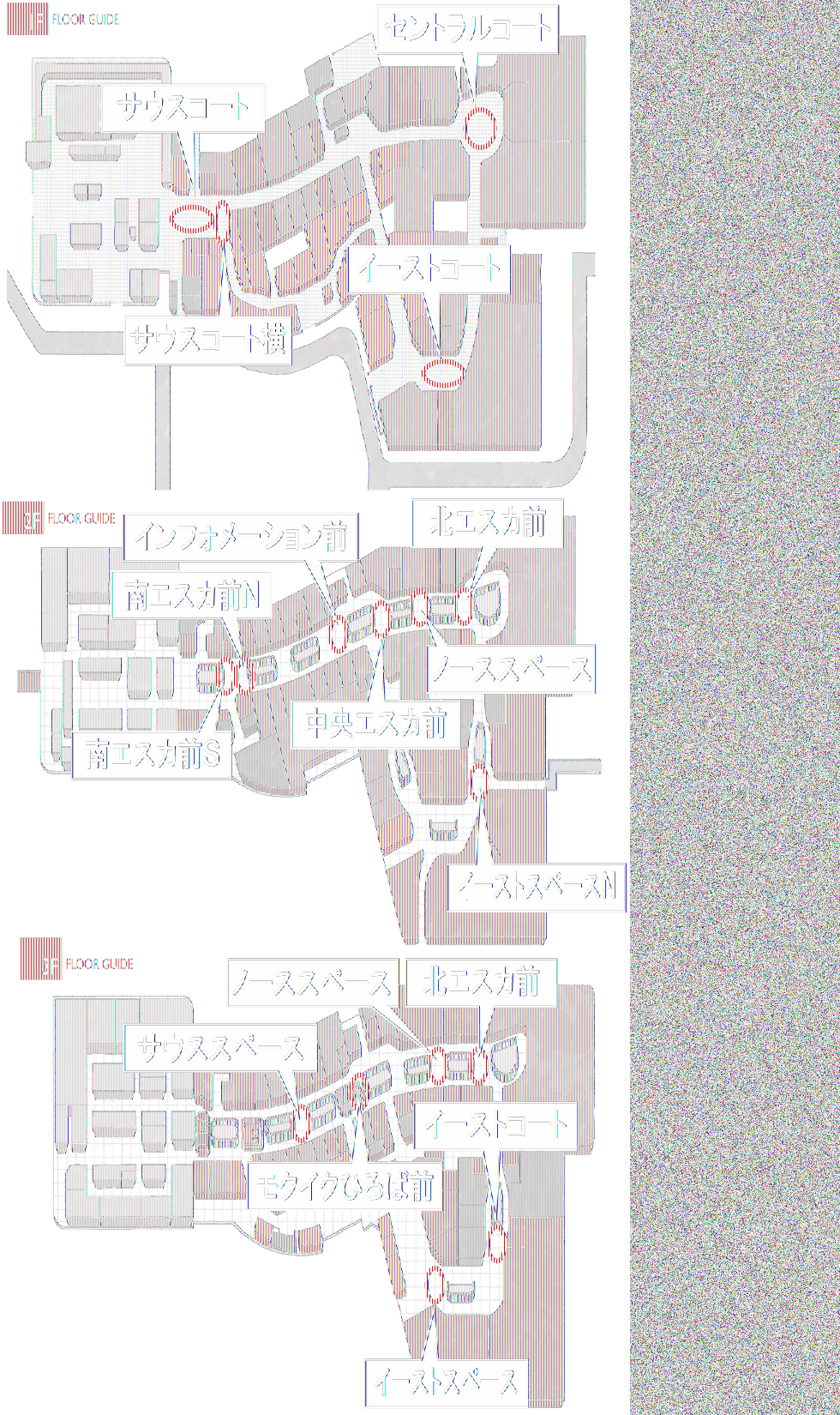 図面・フロアマップ[1]