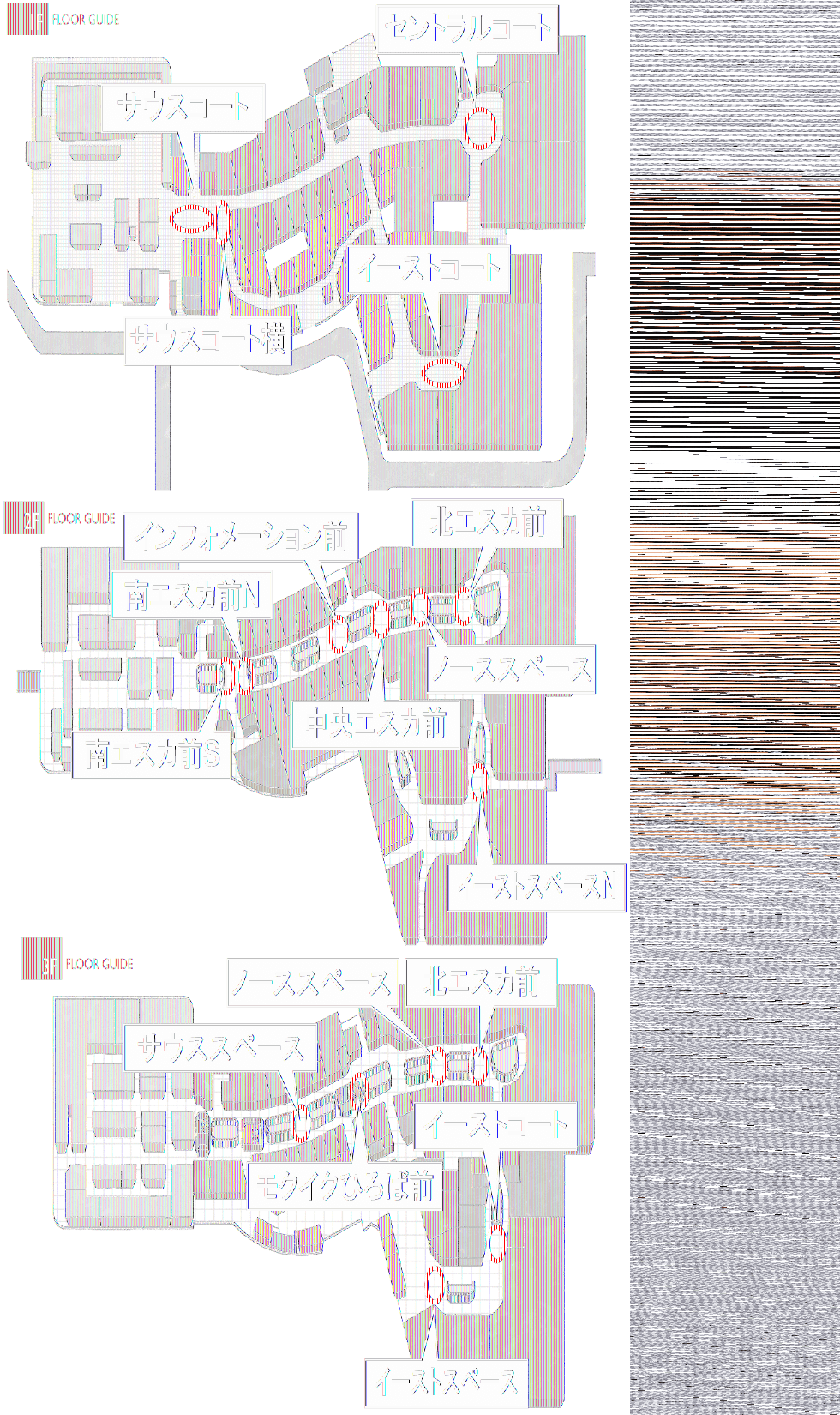 図面・フロアマップ[1]