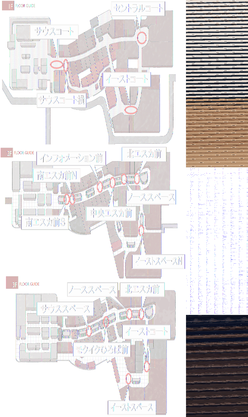 図面・フロアマップ[1]