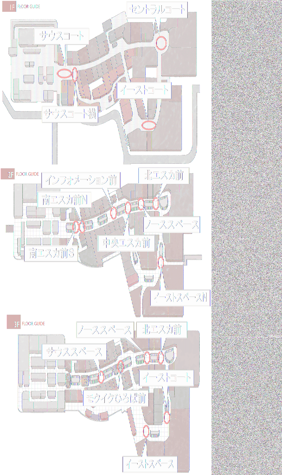 図面・フロアマップ[1]