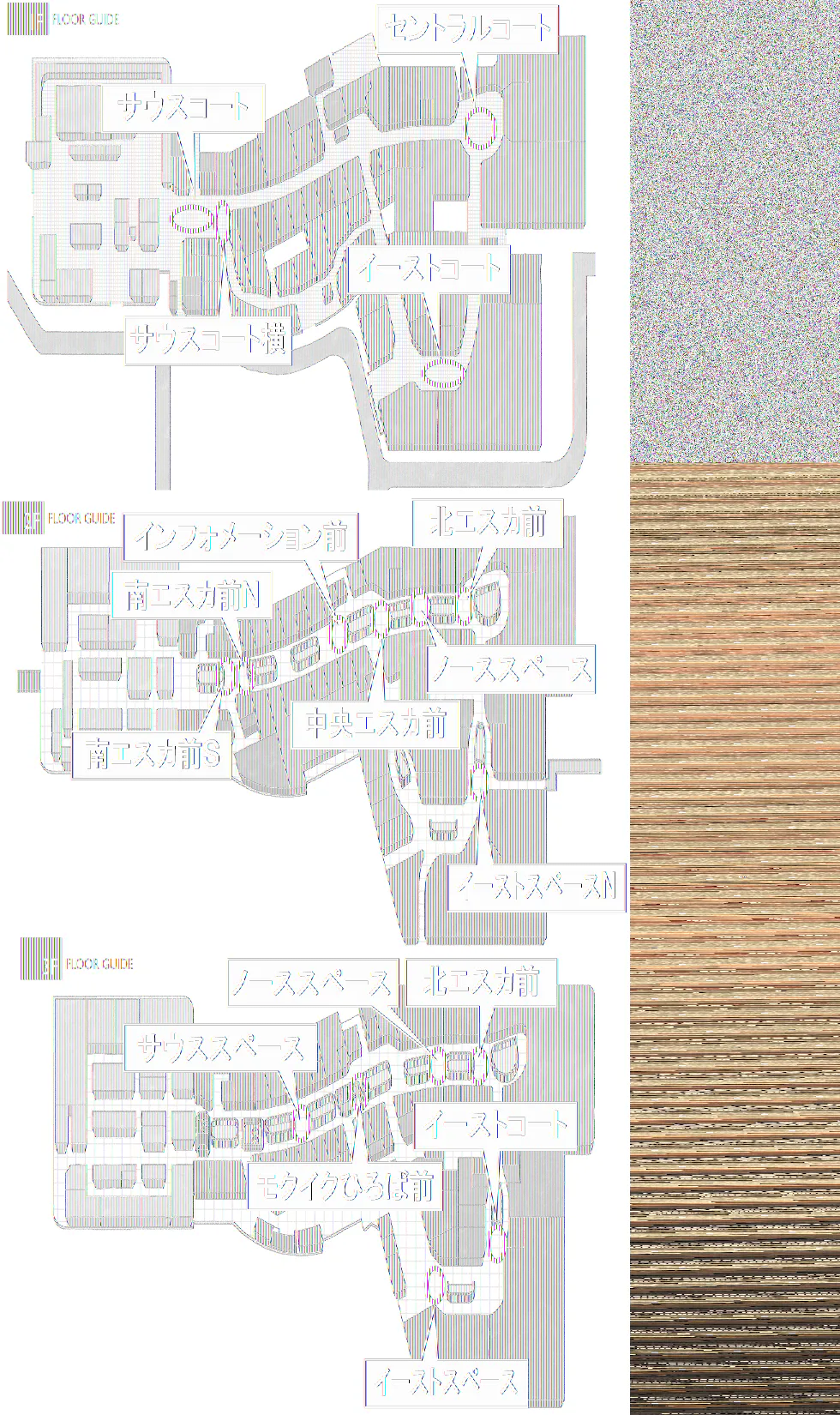 図面・フロアマップ[1]