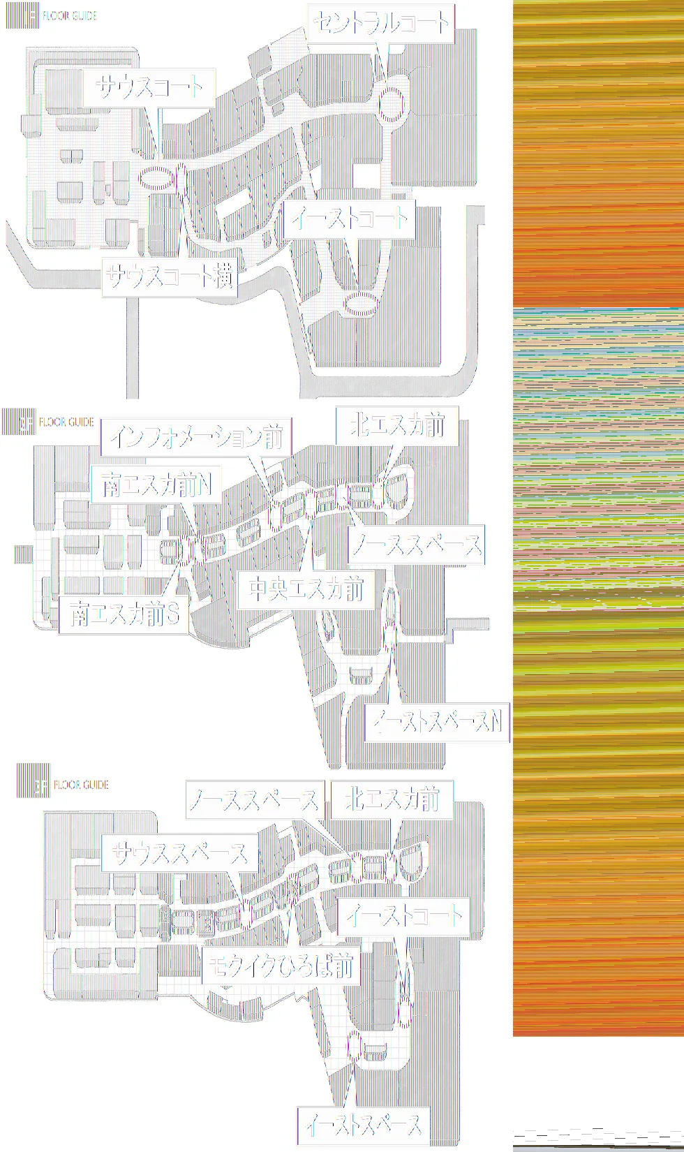 図面・フロアマップ[1]