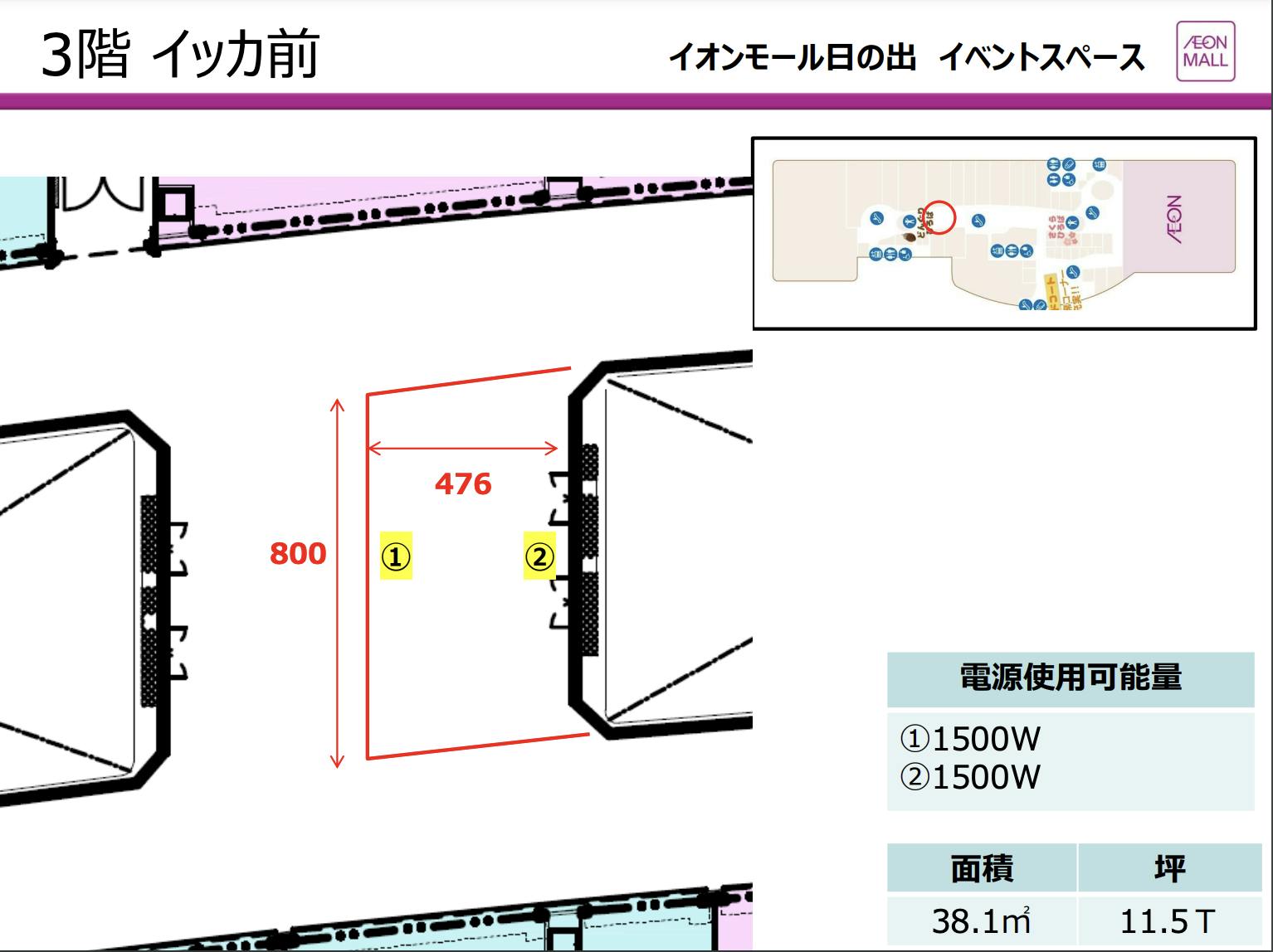 図面・フロアマップ[0]