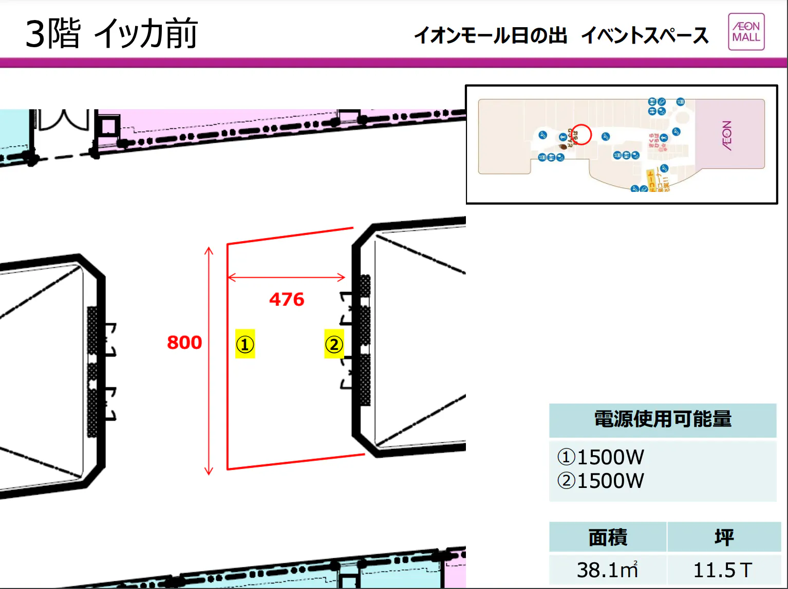 図面・フロアマップ[0]