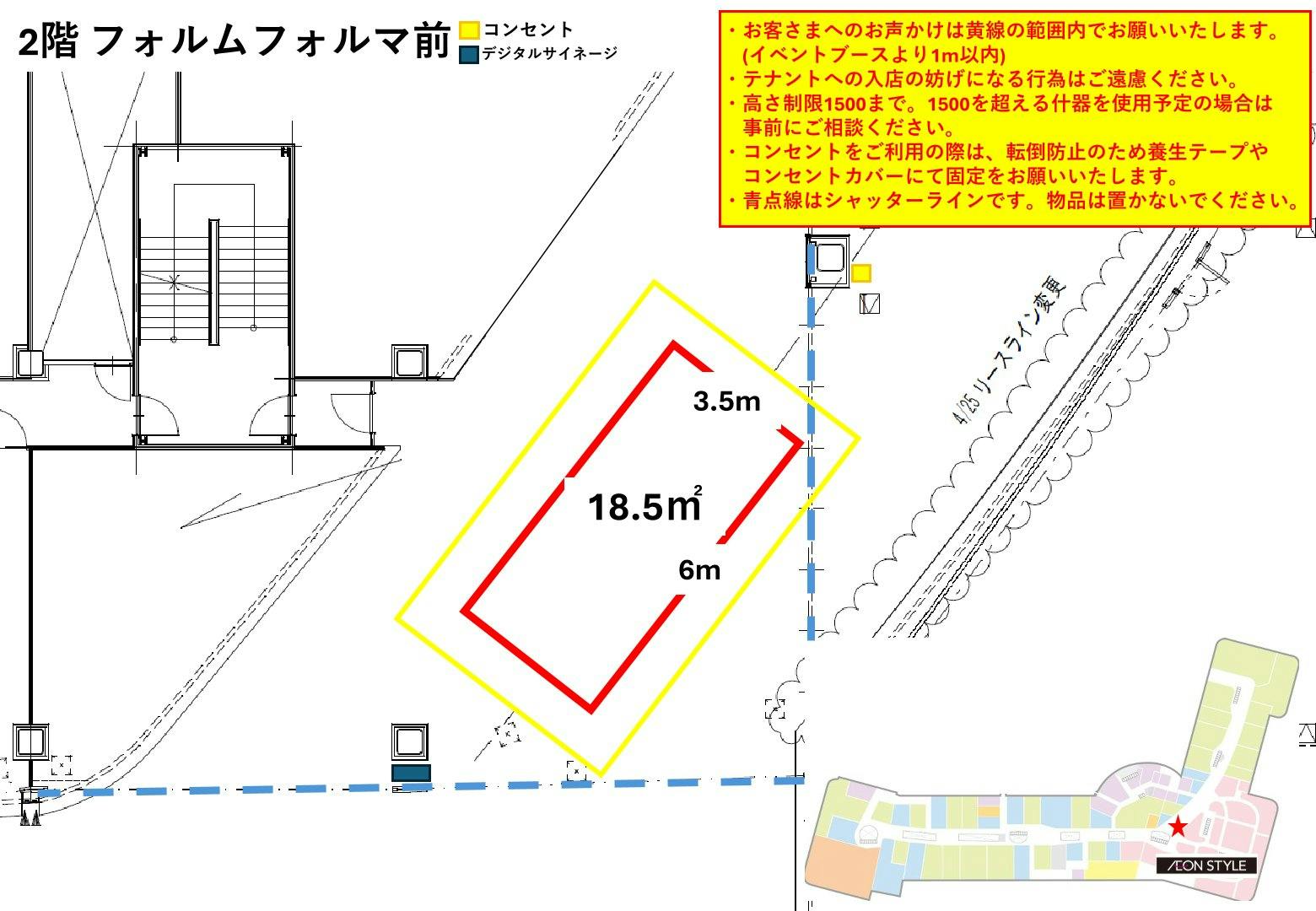 図面・フロアマップ[1]