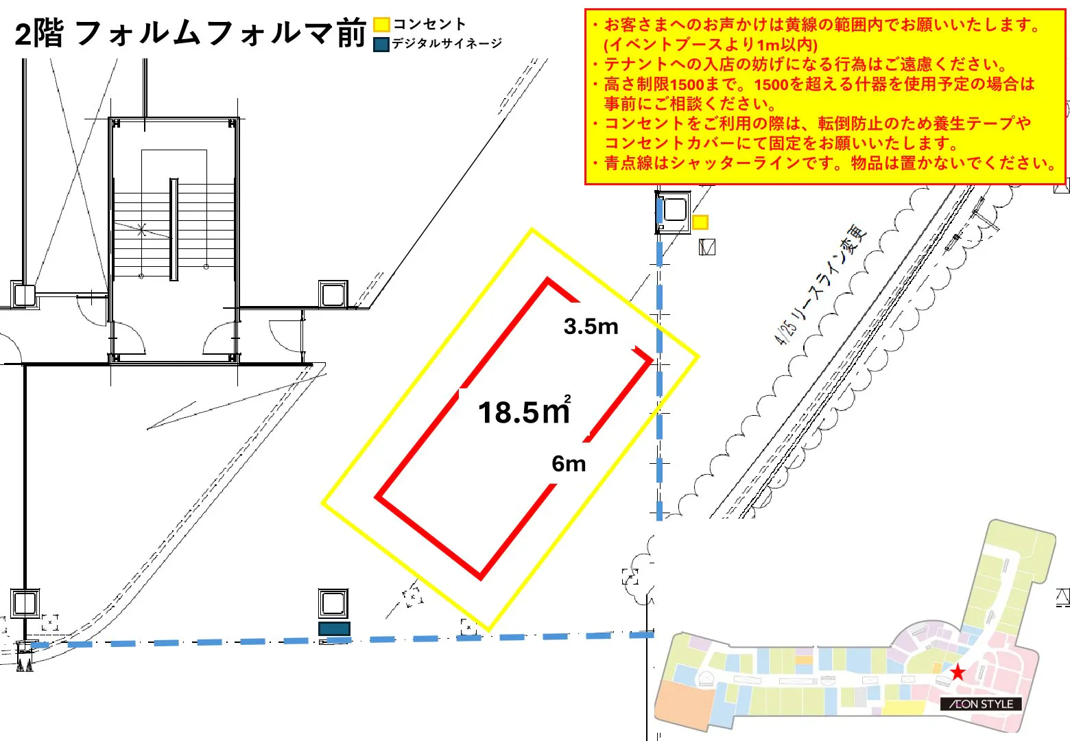 図面・フロアマップ[1]