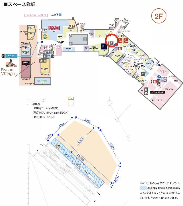 図面・フロアマップ[0]