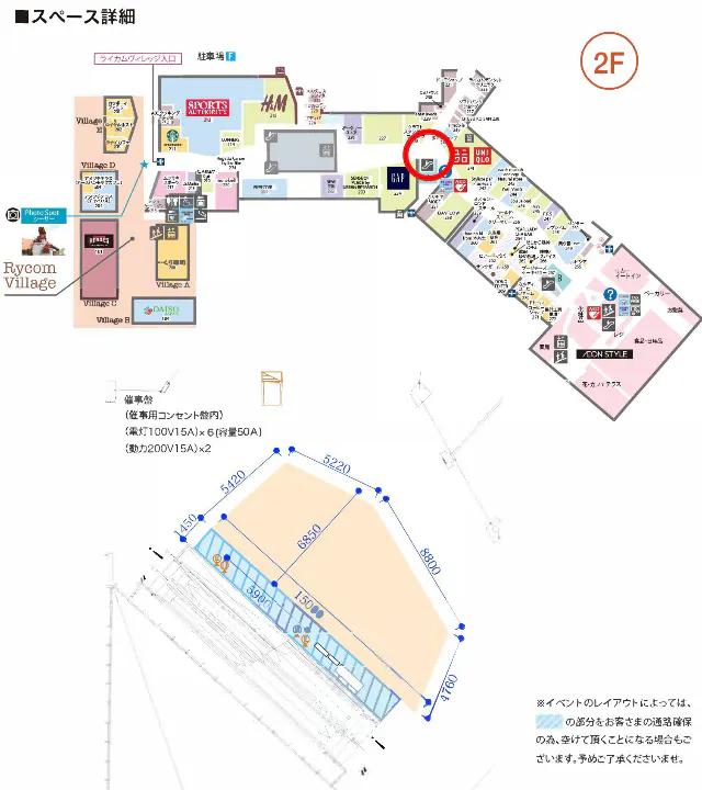 図面・フロアマップ[0]