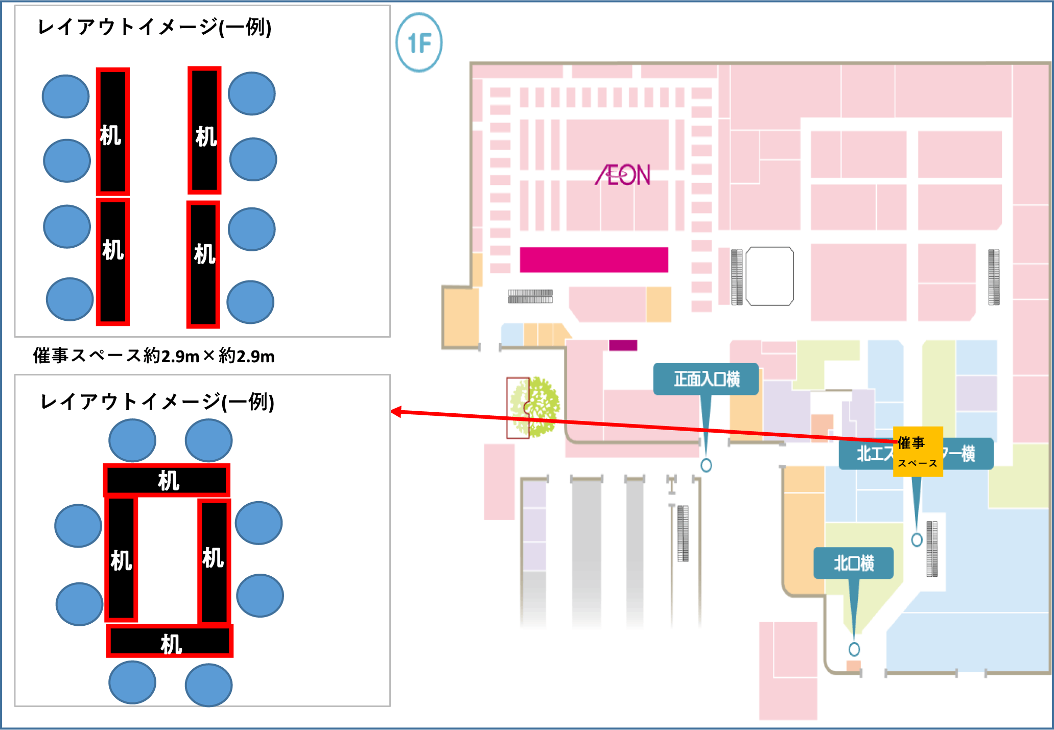 図面・フロアマップ[0]