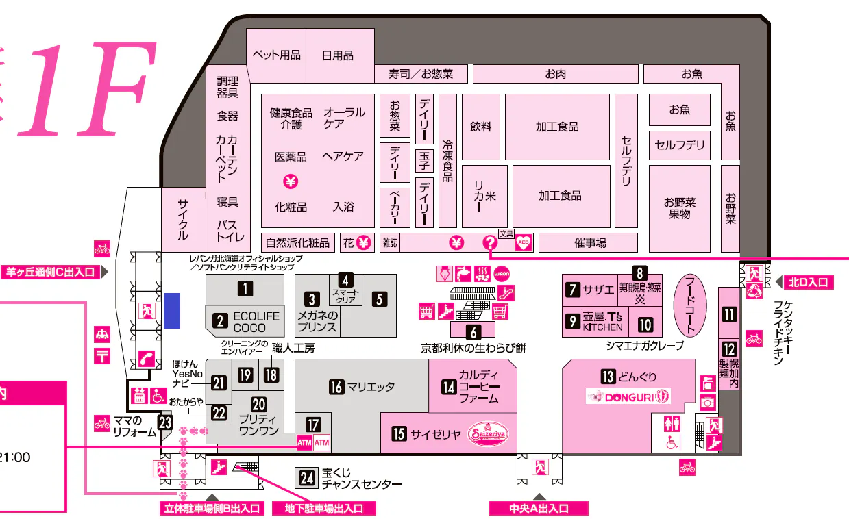 図面・フロアマップ[0]