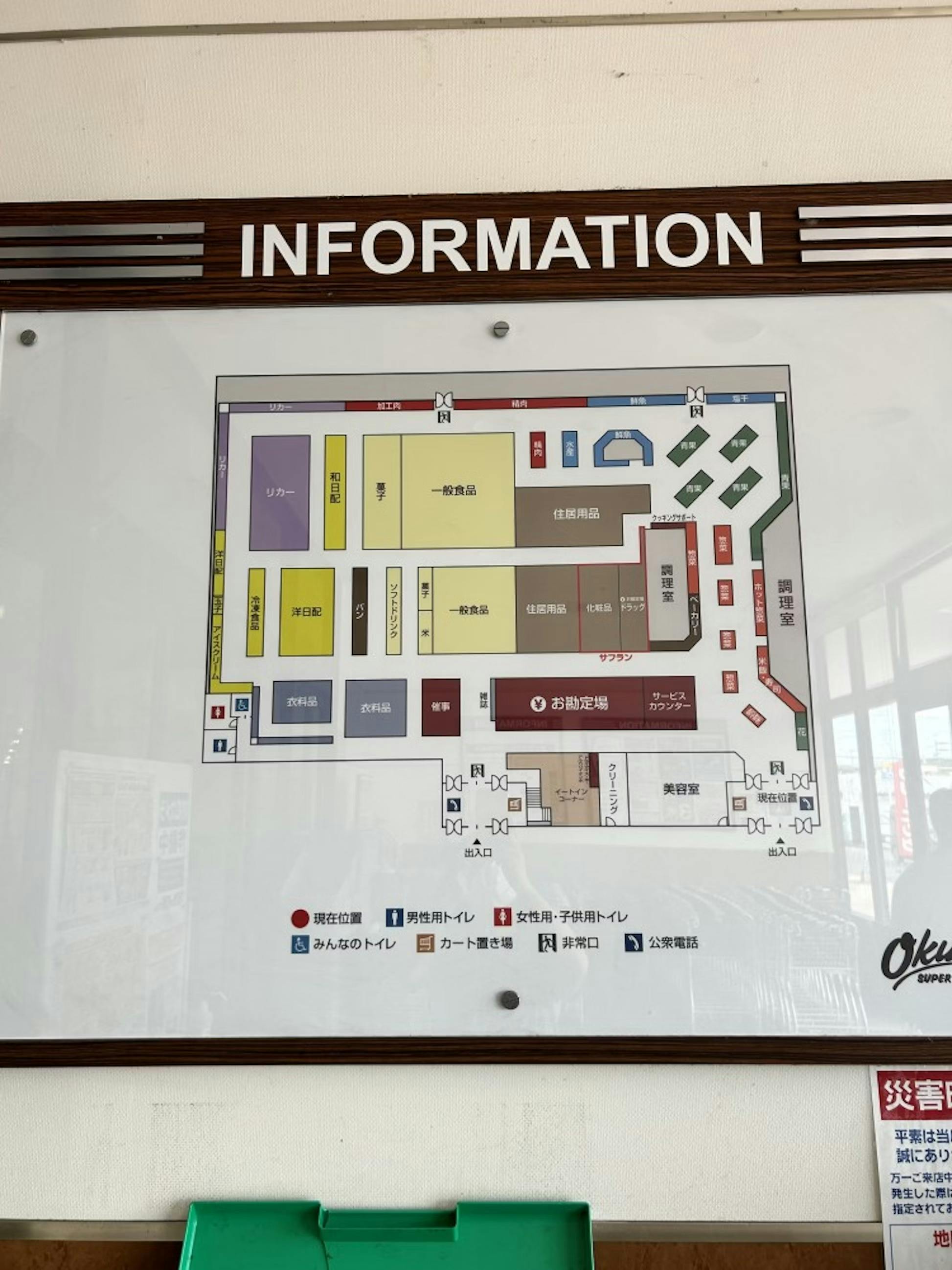 図面・フロアマップ[0]