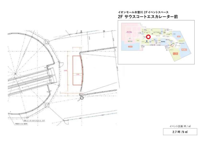 図面・フロアマップ[0]