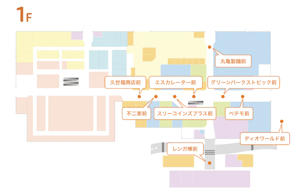 図面・フロアマップ[0]