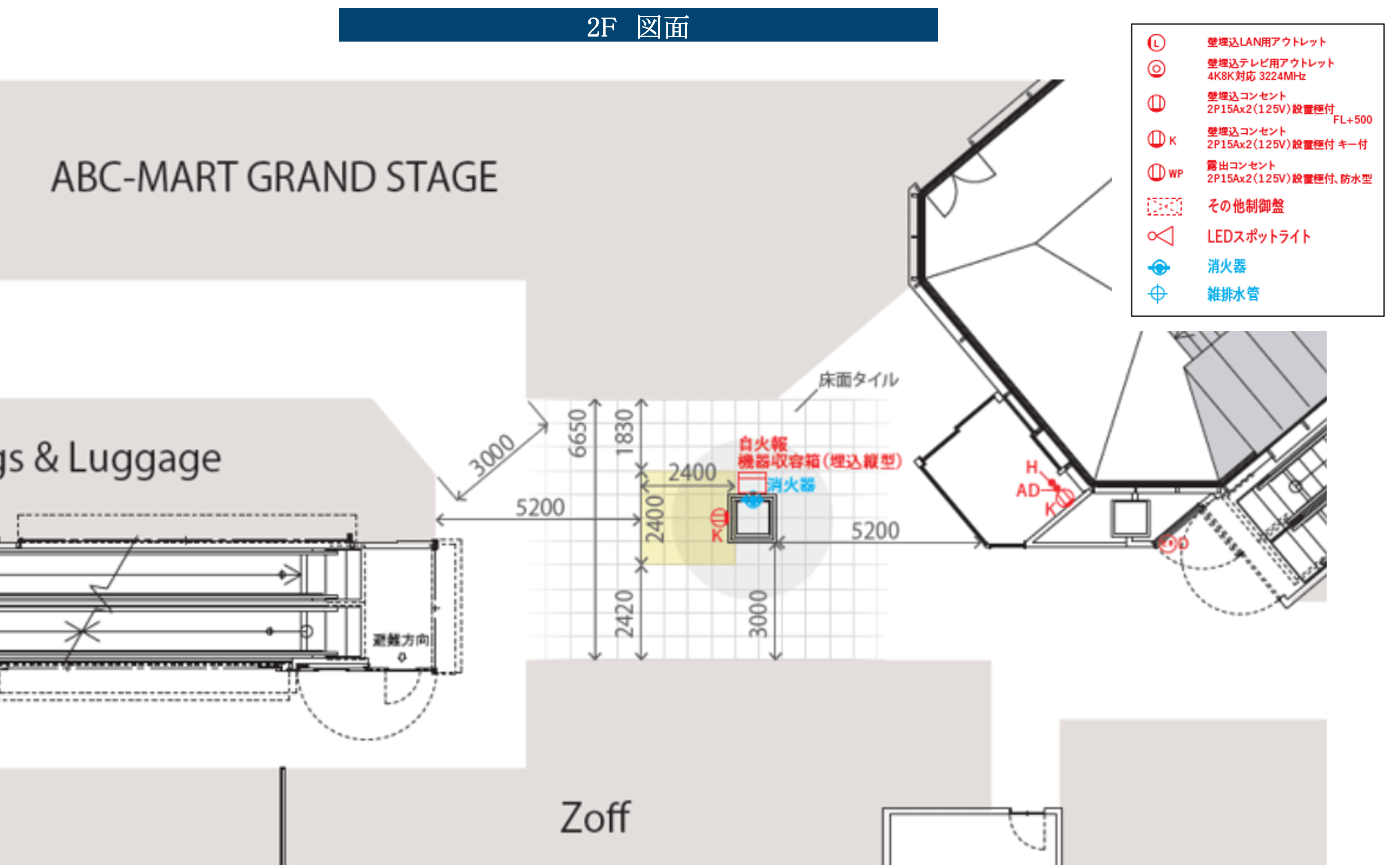 図面・フロアマップ[1]