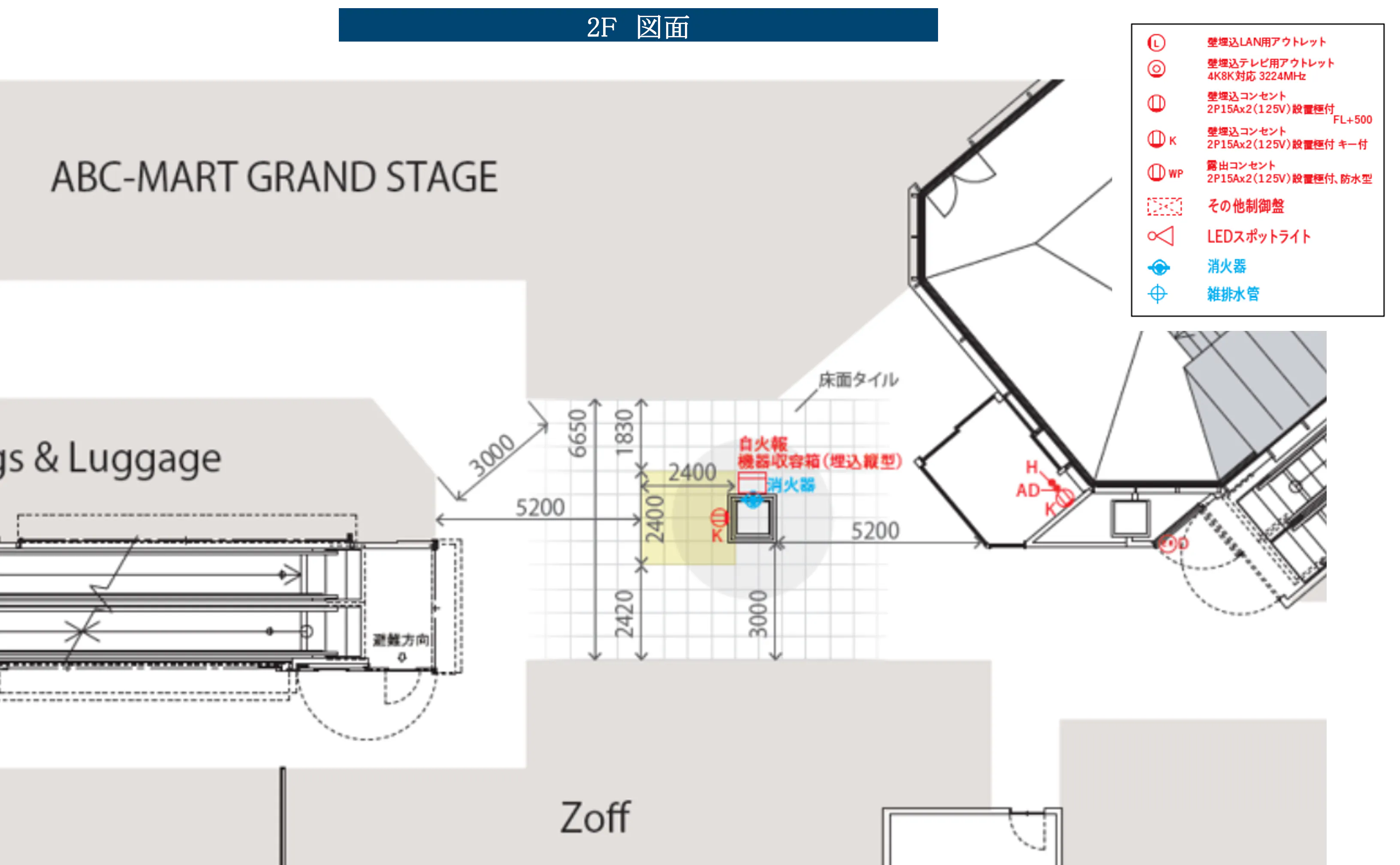 図面・フロアマップ[1]