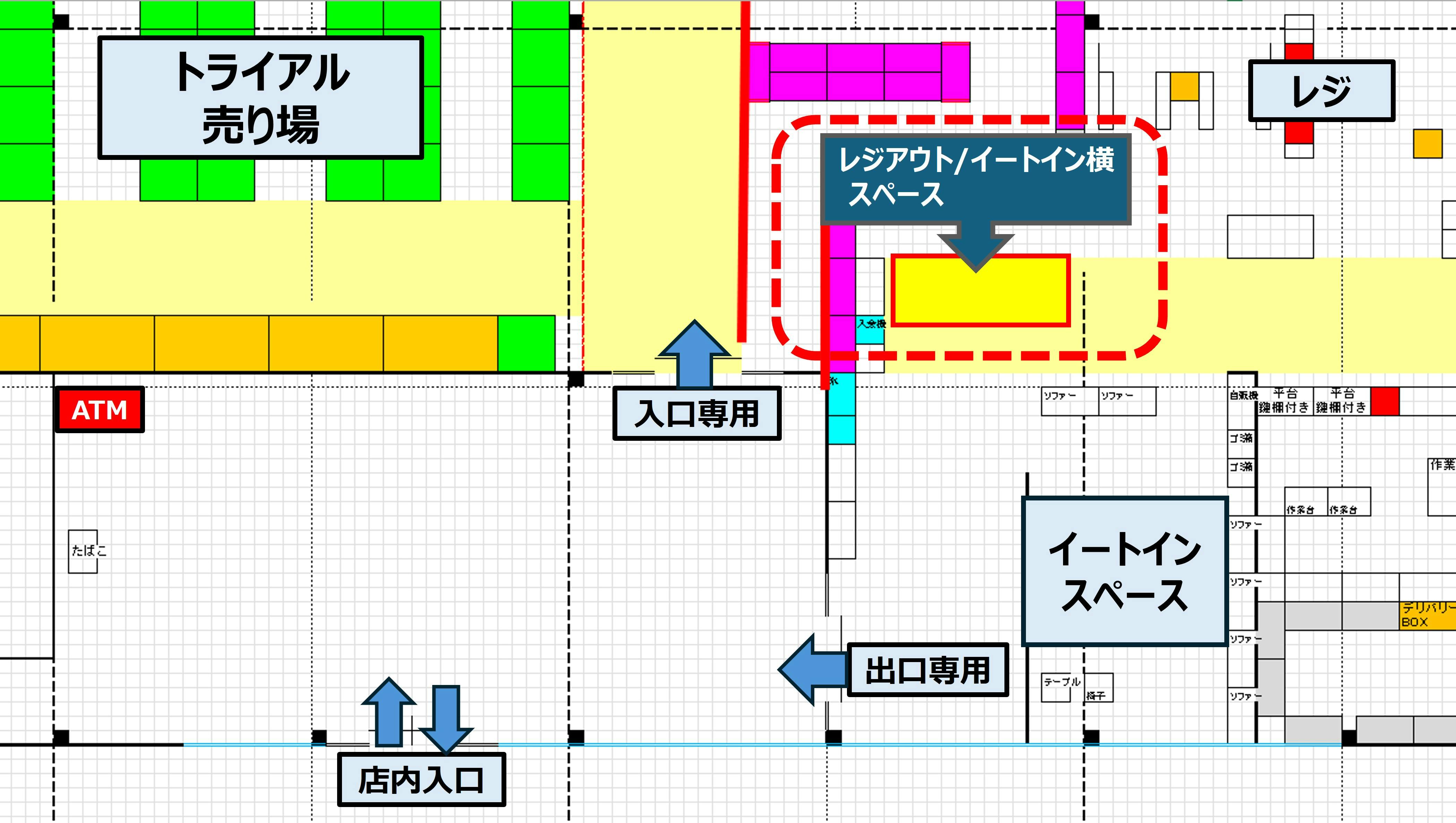 図面・フロアマップ[0]