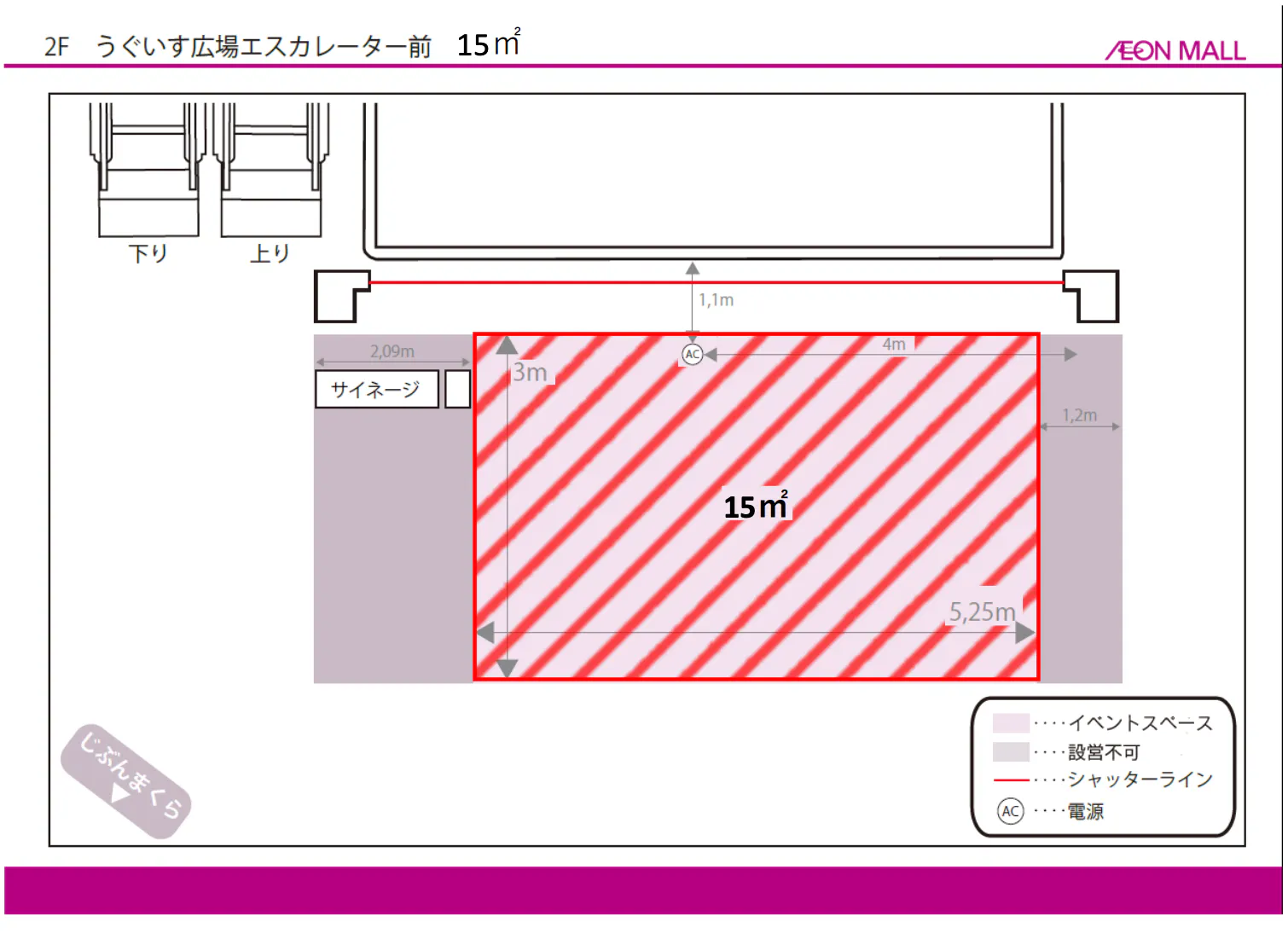 図面・フロアマップ[0]