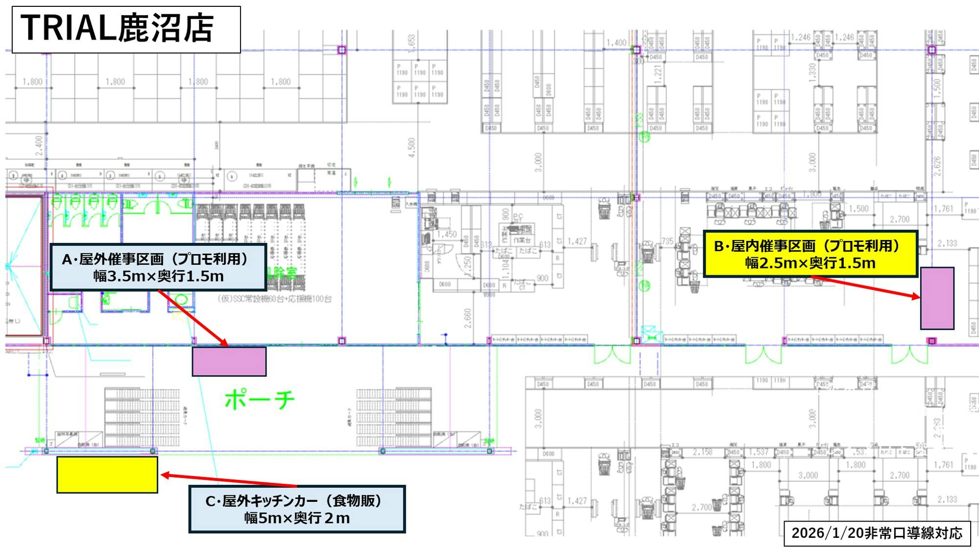 図面・フロアマップ[0]