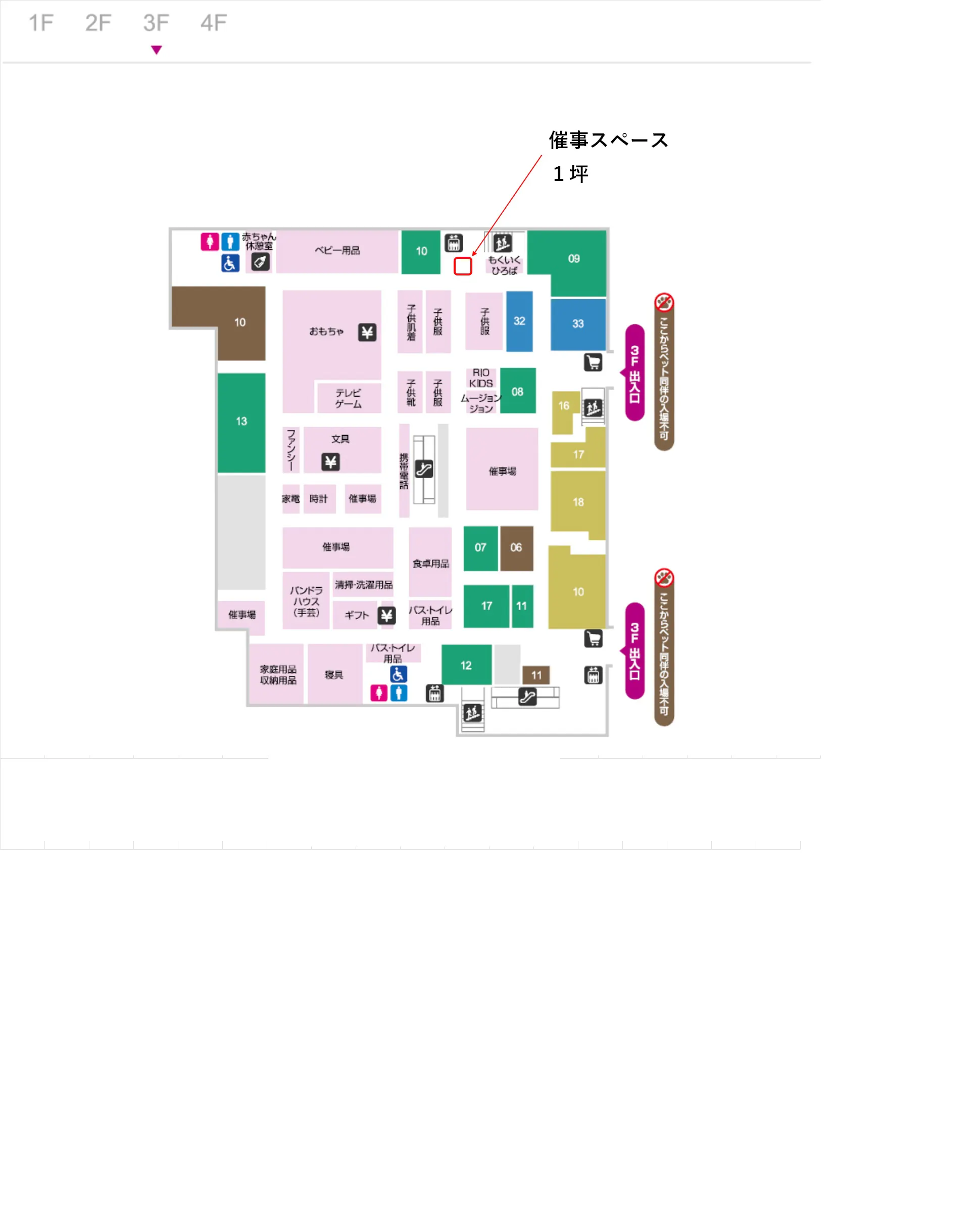 図面・フロアマップ[0]