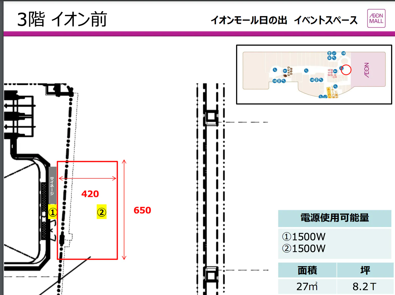 図面・フロアマップ[0]