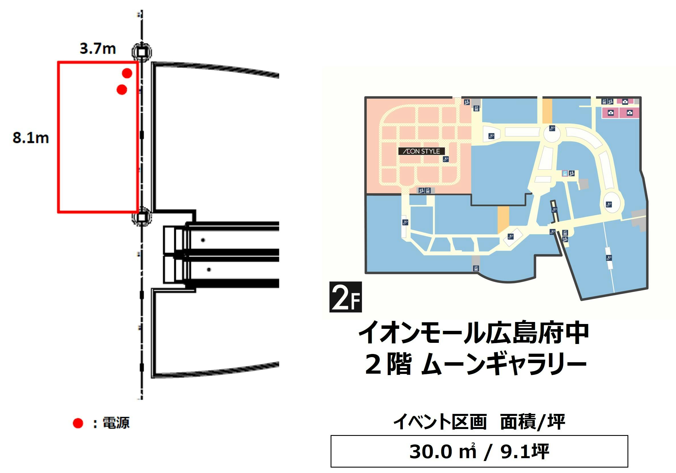 図面・フロアマップ[1]